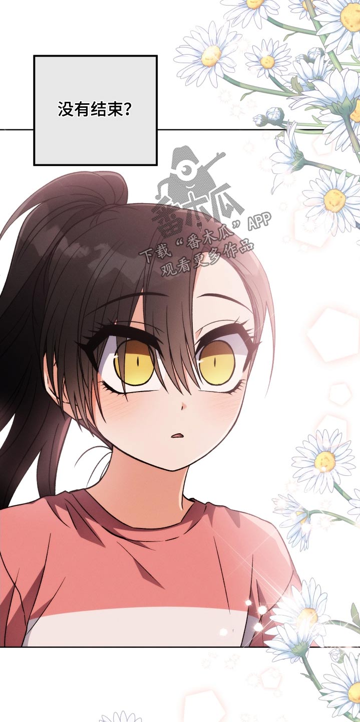 第89章：【第二季】朋友11