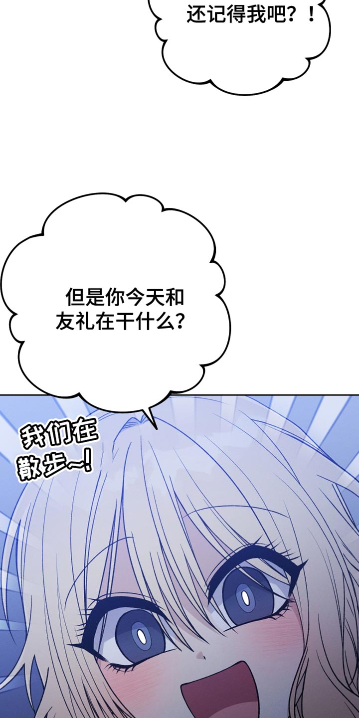 第70章：你现在不能跟上去12