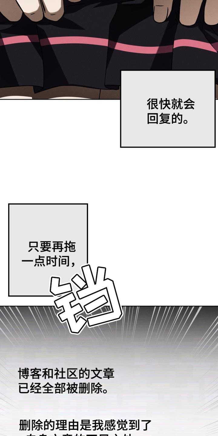 第56章：封笔31