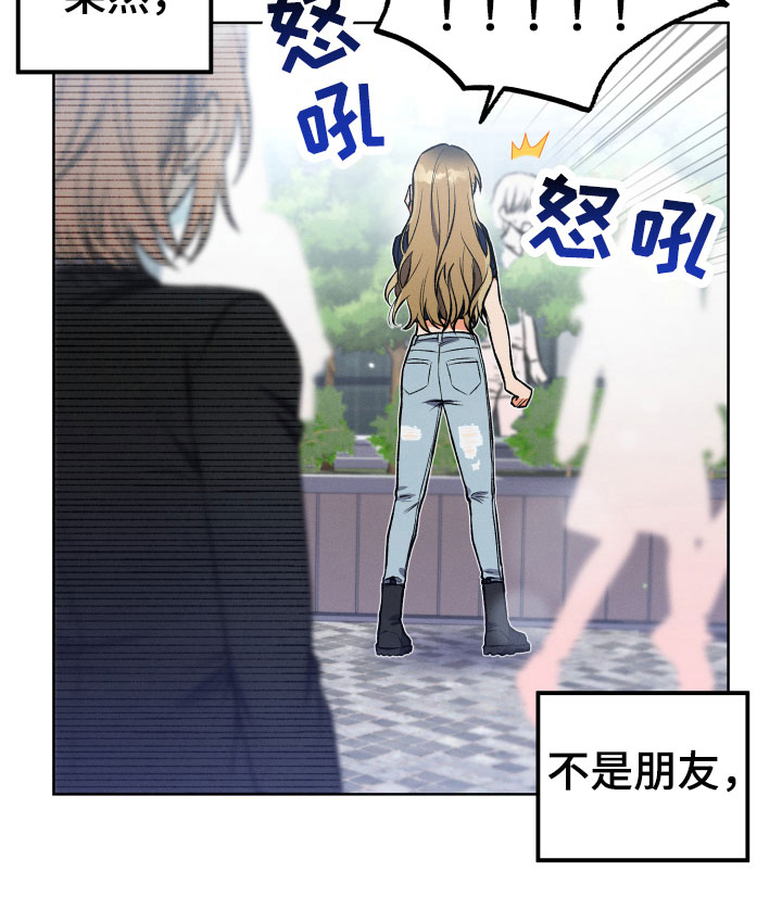 第19章：必须见面16