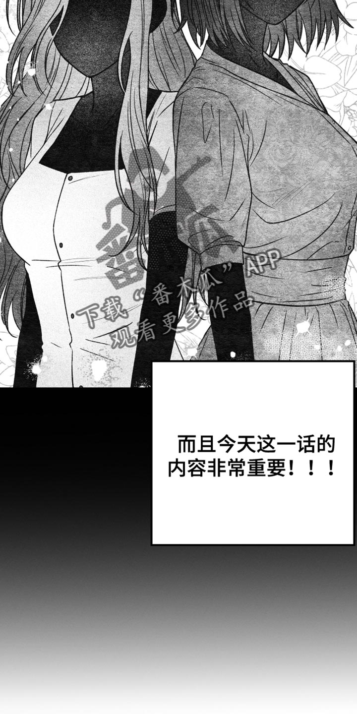 第62章：想要知道更多26