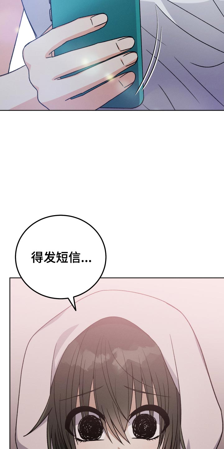 第60章：巨大的变化10