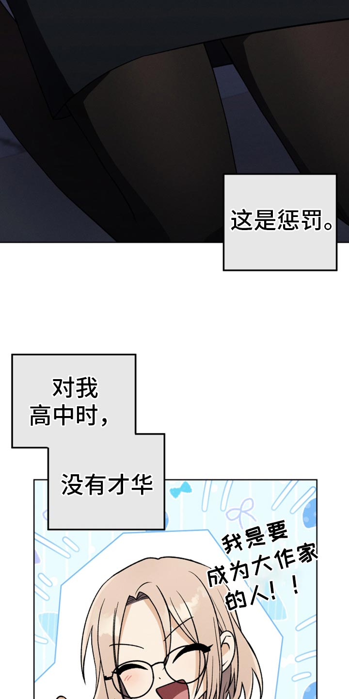 第31章：黑历史33
