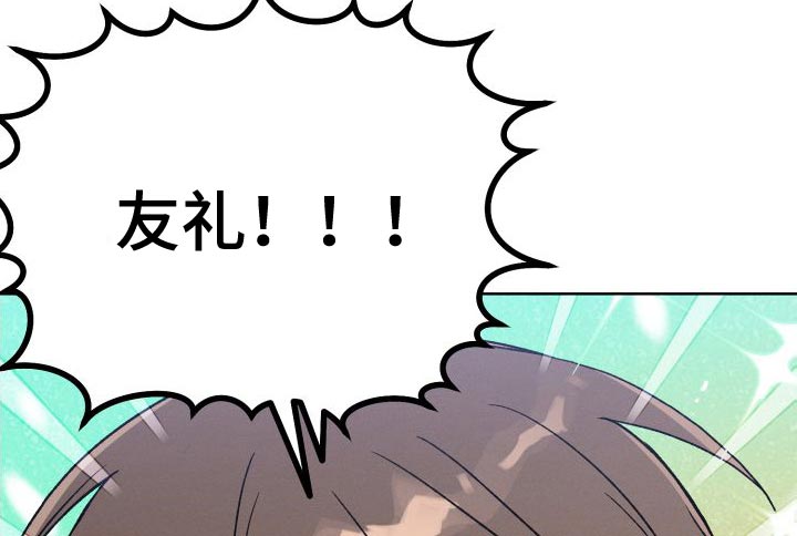 第46章：超级喜欢百合16