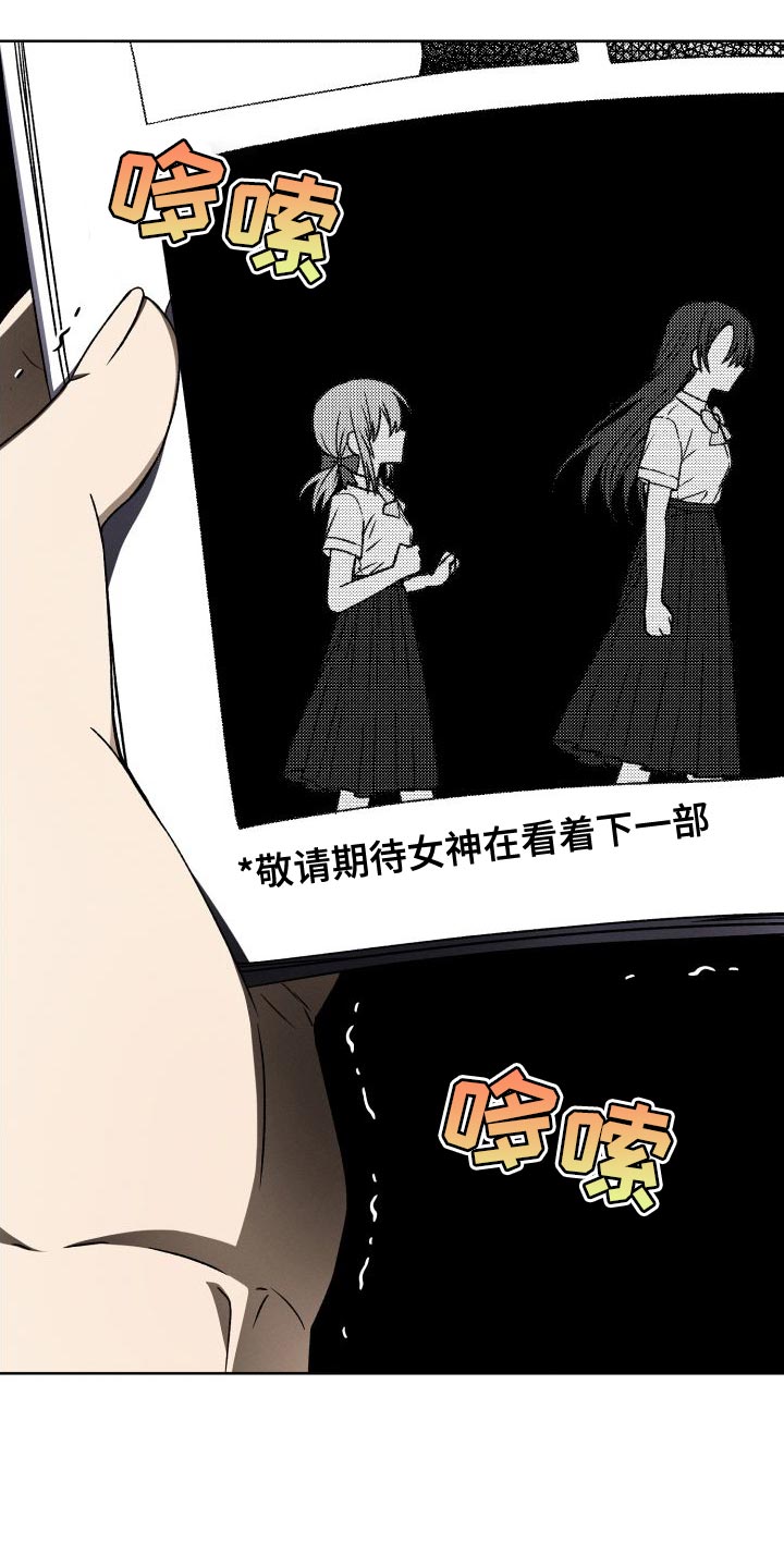 第46章：超级喜欢百合7