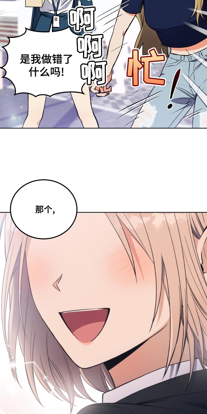 第24章：无故缺勤30