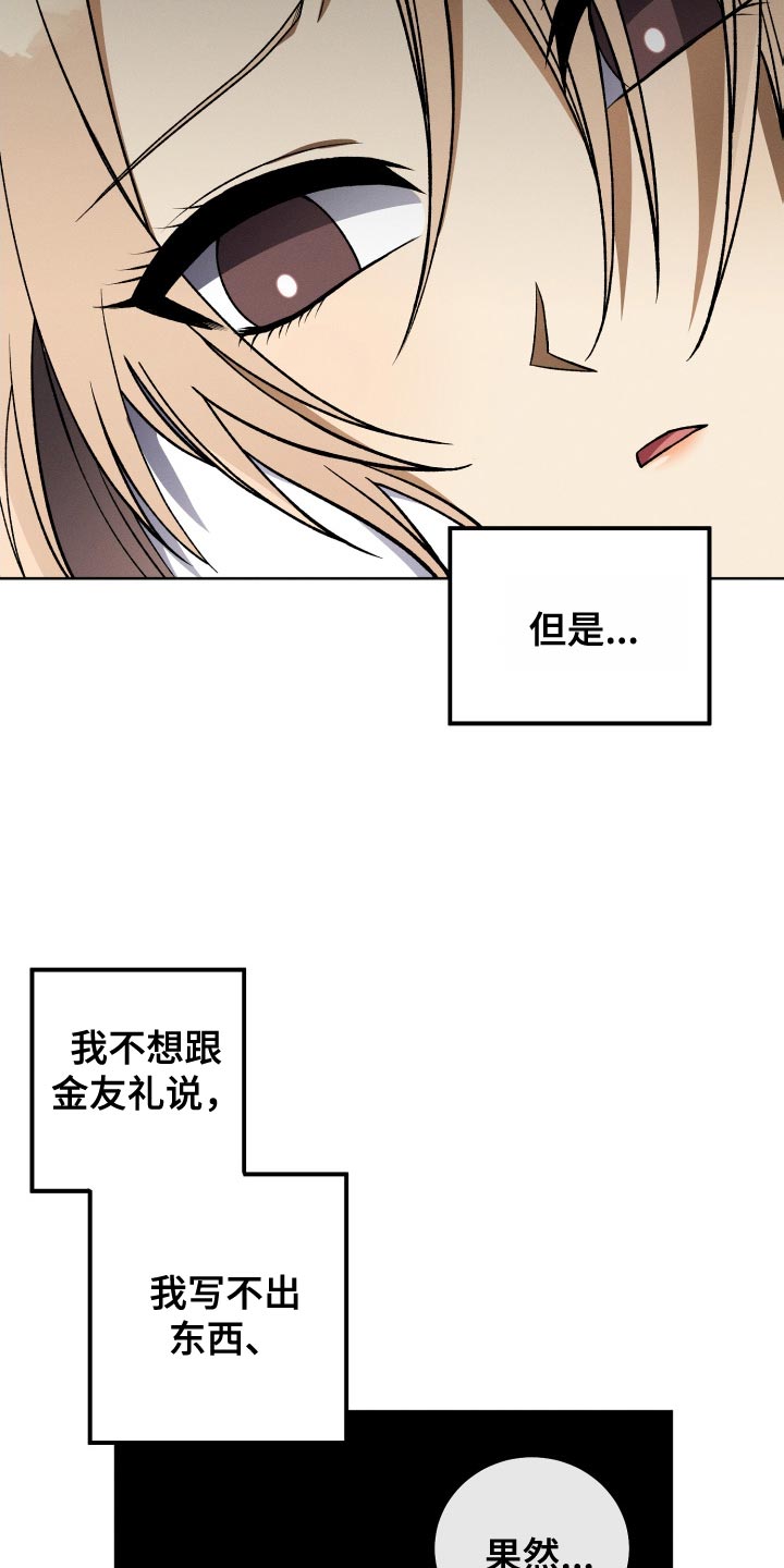 第35章：不再关注我的办法19