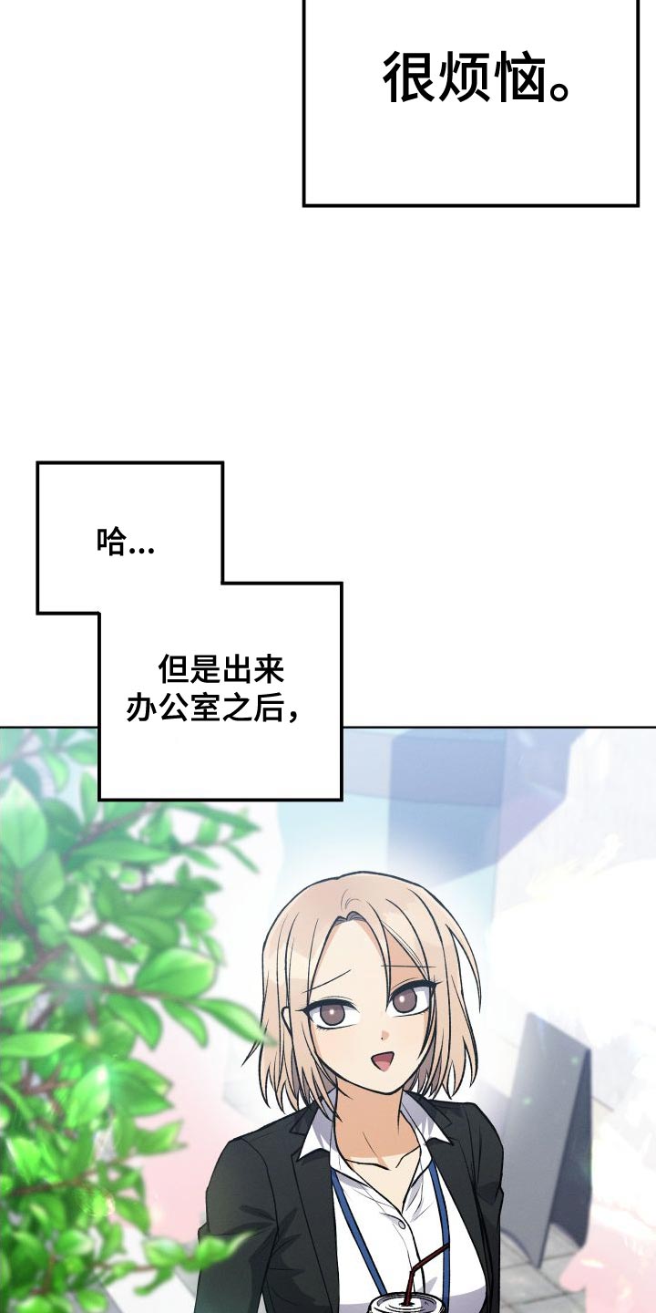 第39章：厚脸皮的家伙15