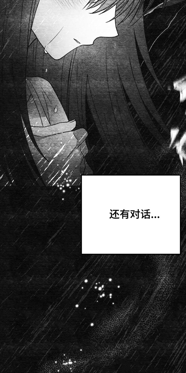 第71章：和我谈恋爱吧23