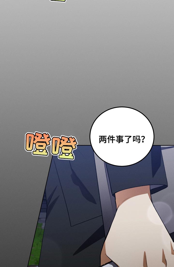 第34章：打算弃更15