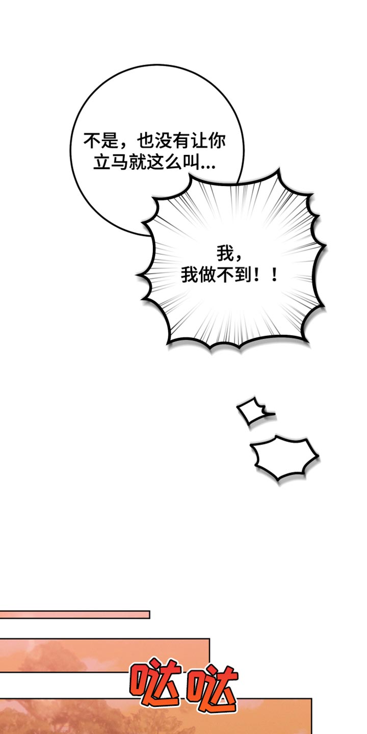 第77章：换称呼16