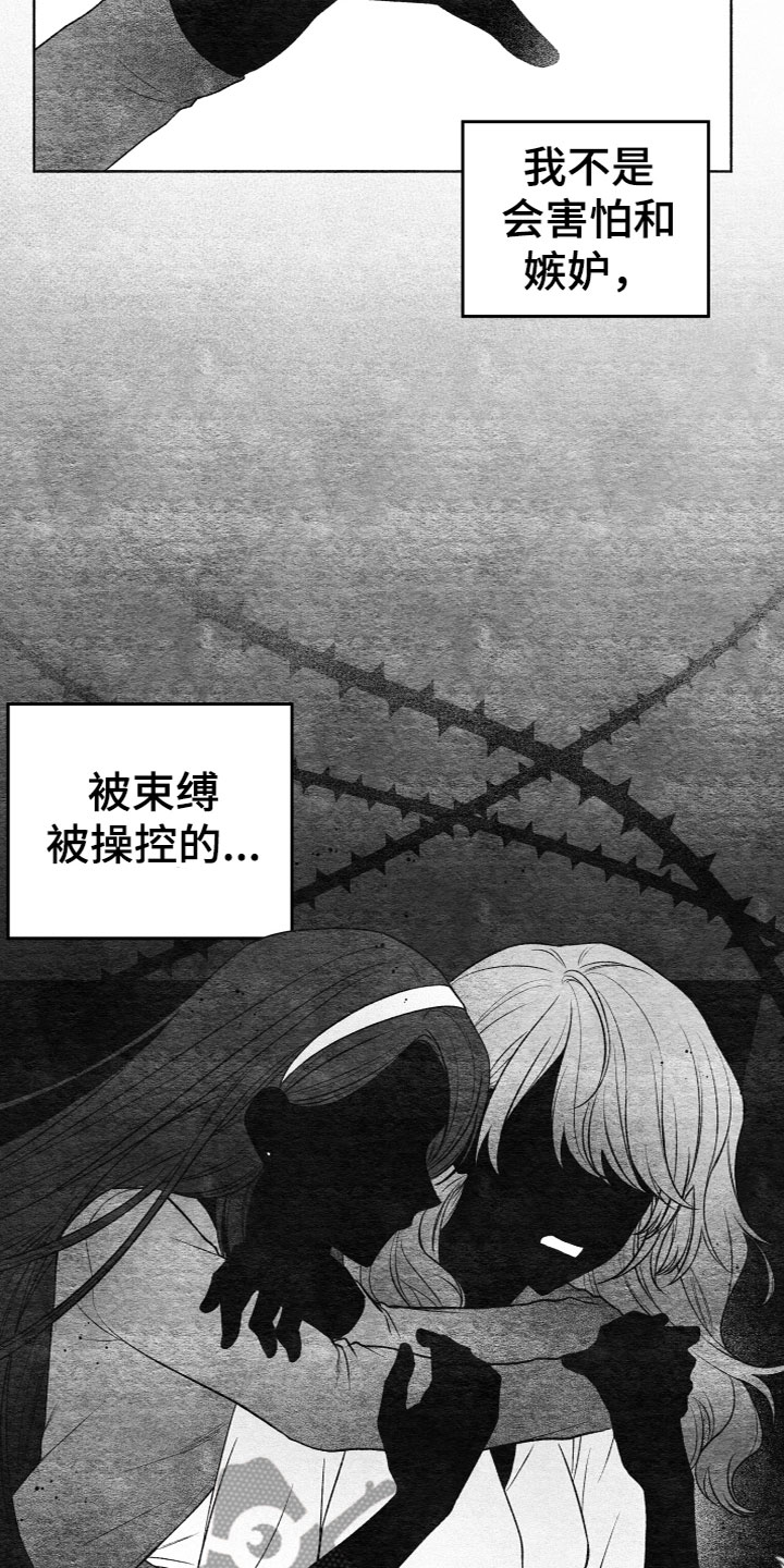 第4章：想法18