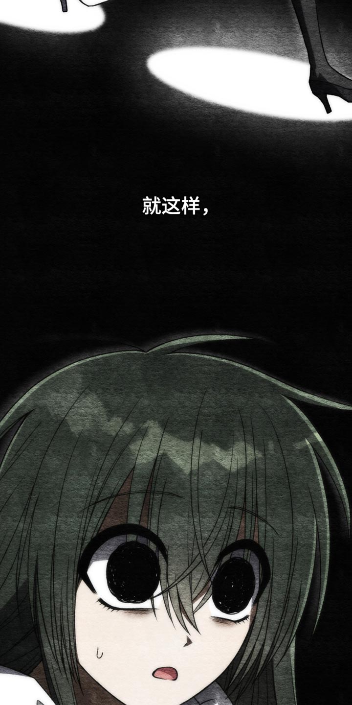 第73章：跟着我走19