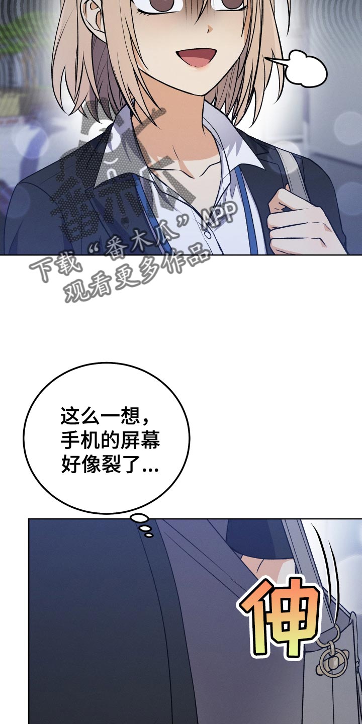 第33章：我不会问的24