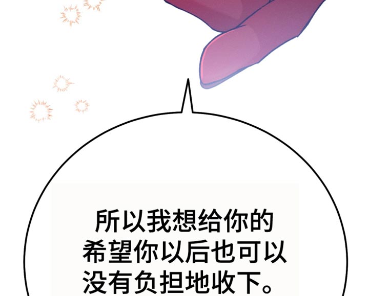 第67章：我很有钱17