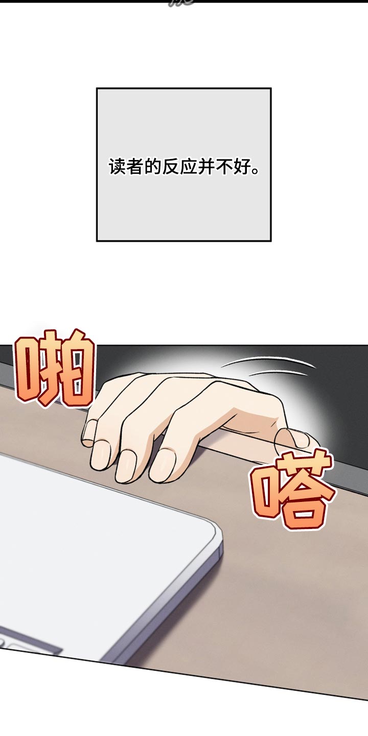 第28章：原因17