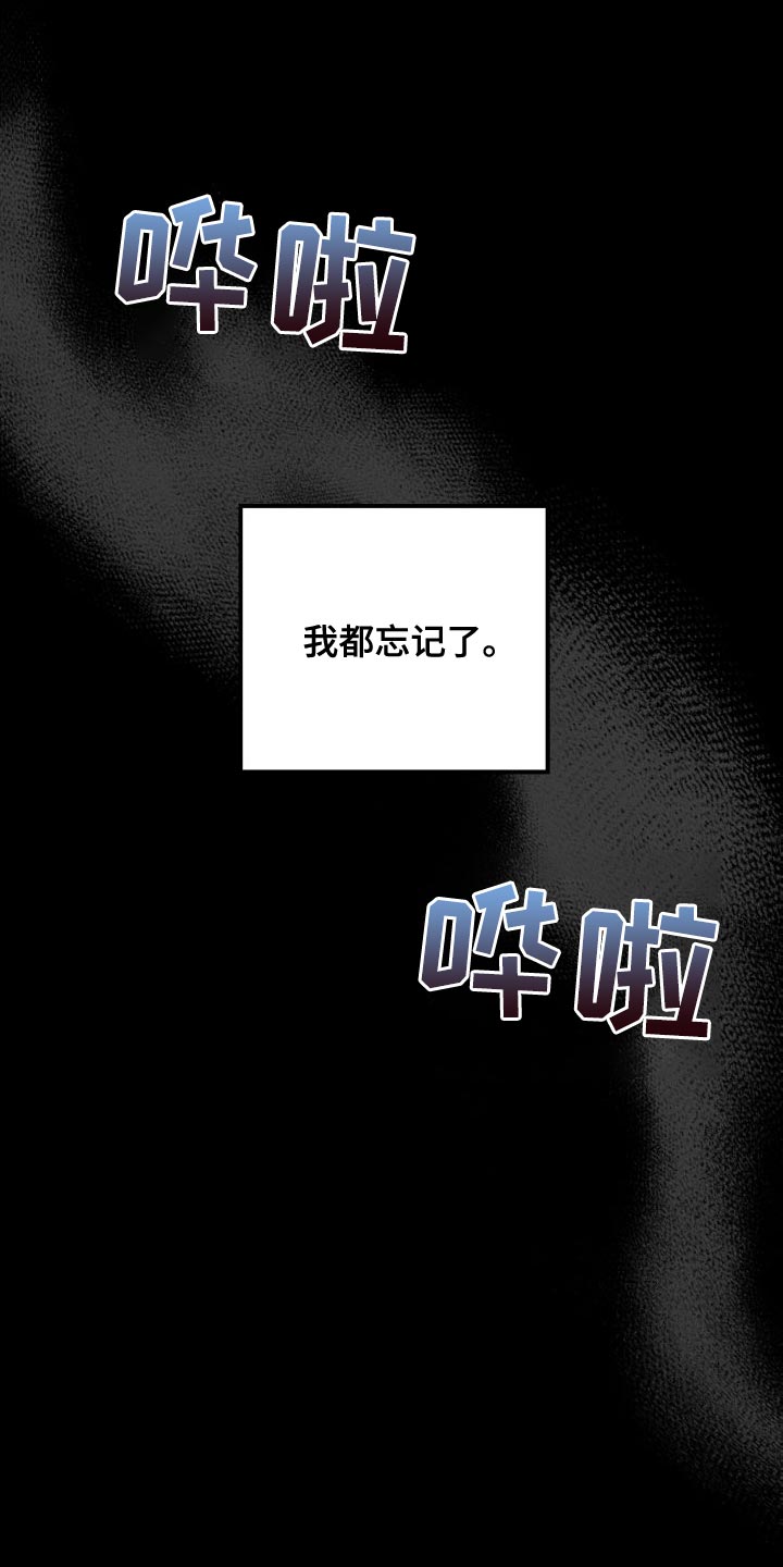 第40章：不要接近她0