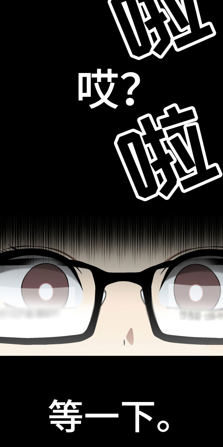 第2章：带回家13