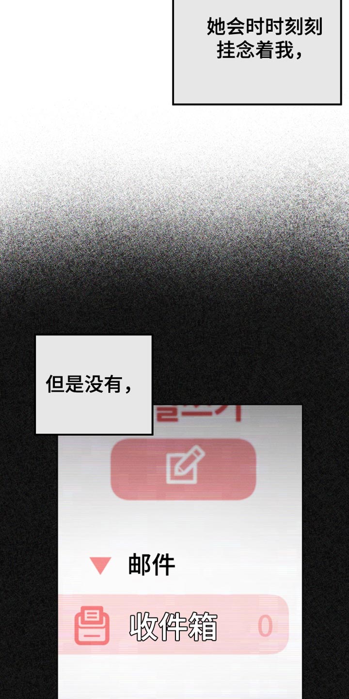 第56章：封笔18