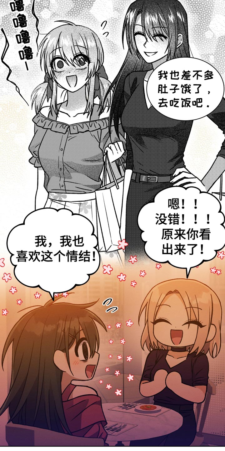 第67章：我很有钱8