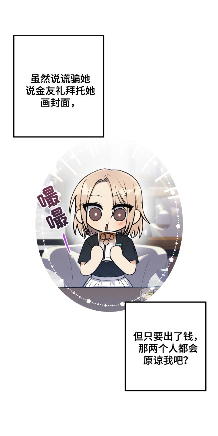 第37章：想看0