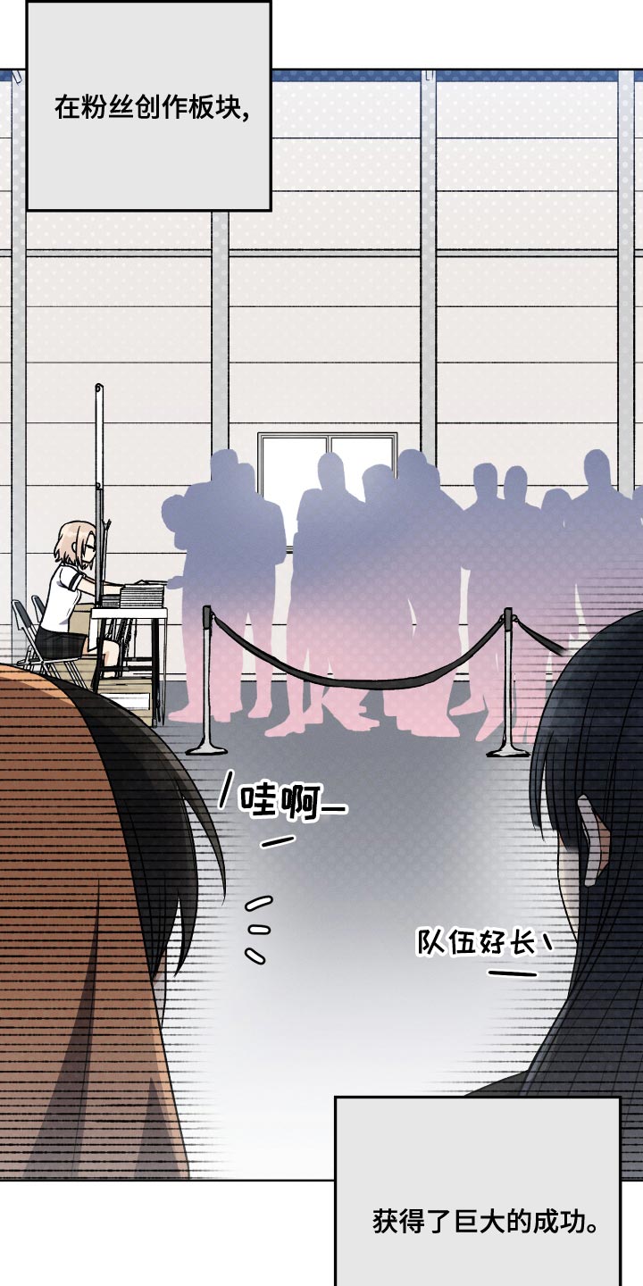 第27章：创作小说3