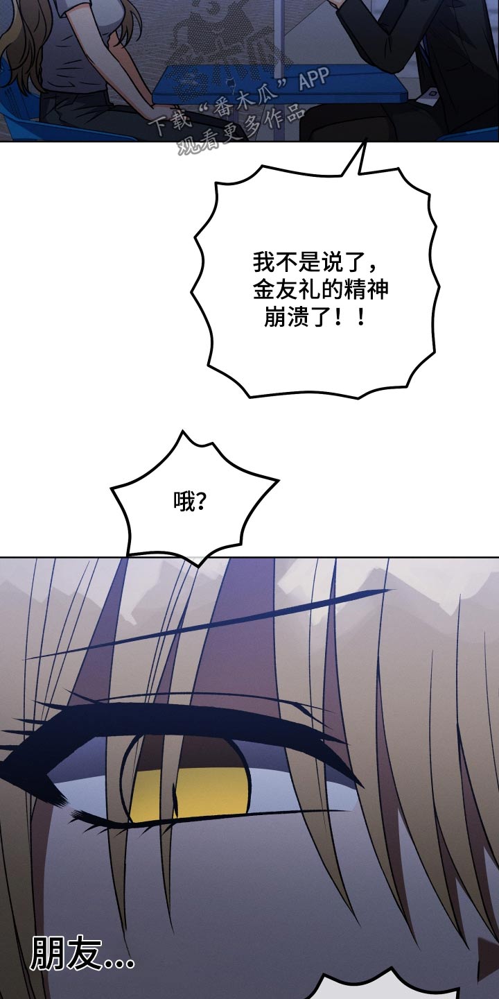 第88章：【第二季】聊聊20