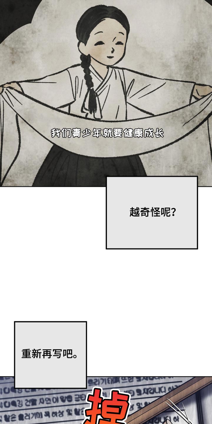 第53章：不能让任何人知道15
