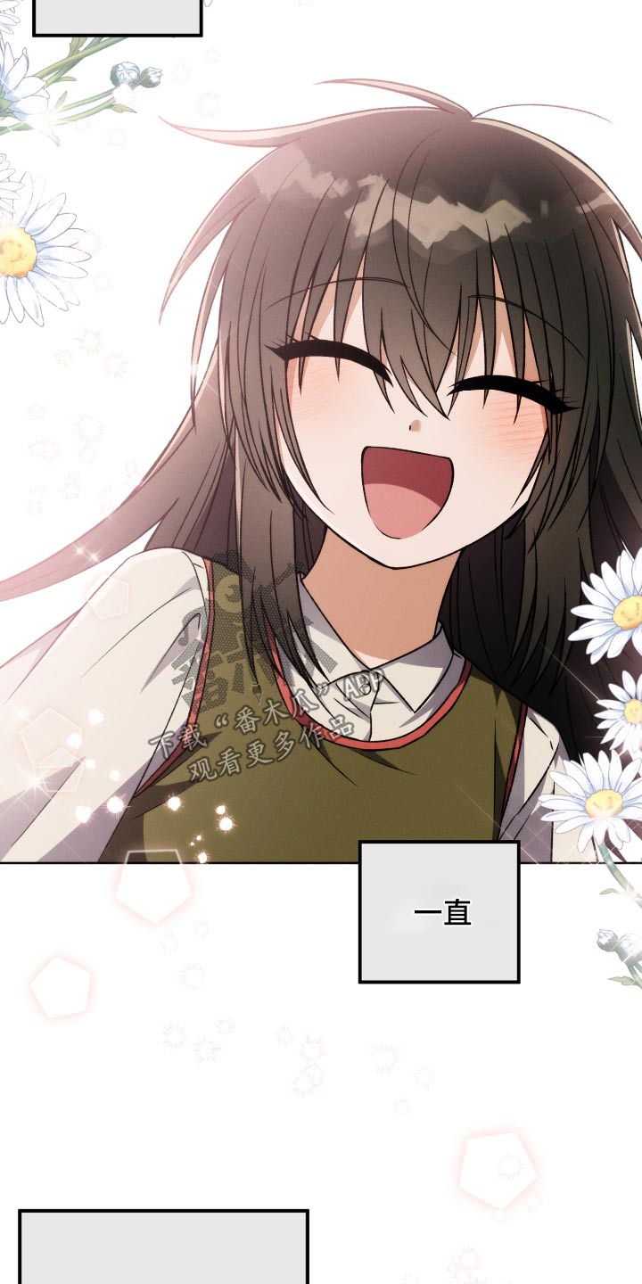 第89章：【第二季】朋友13