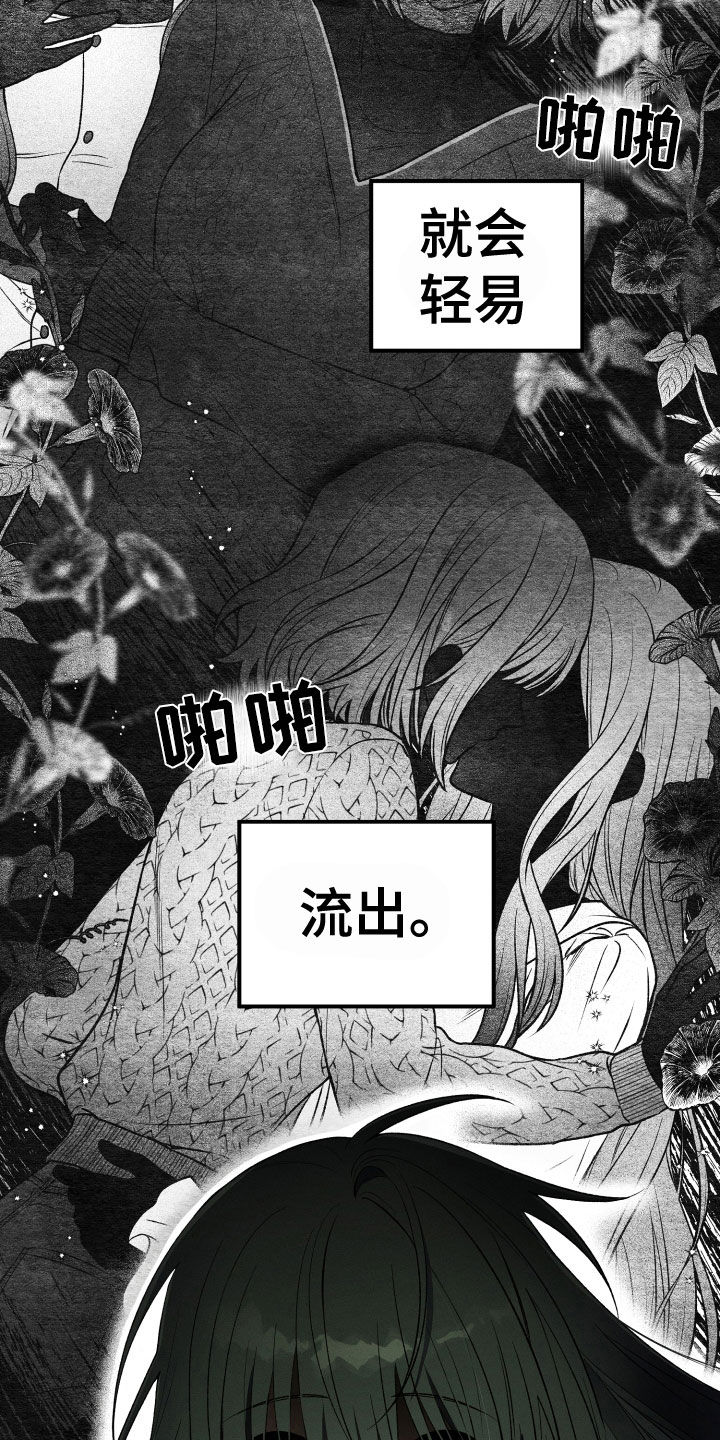 第21章：神消失5