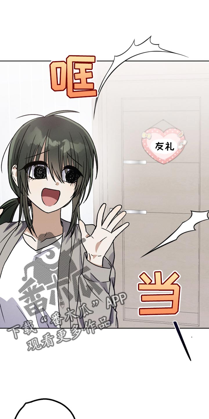 第45章：只要冷静点5