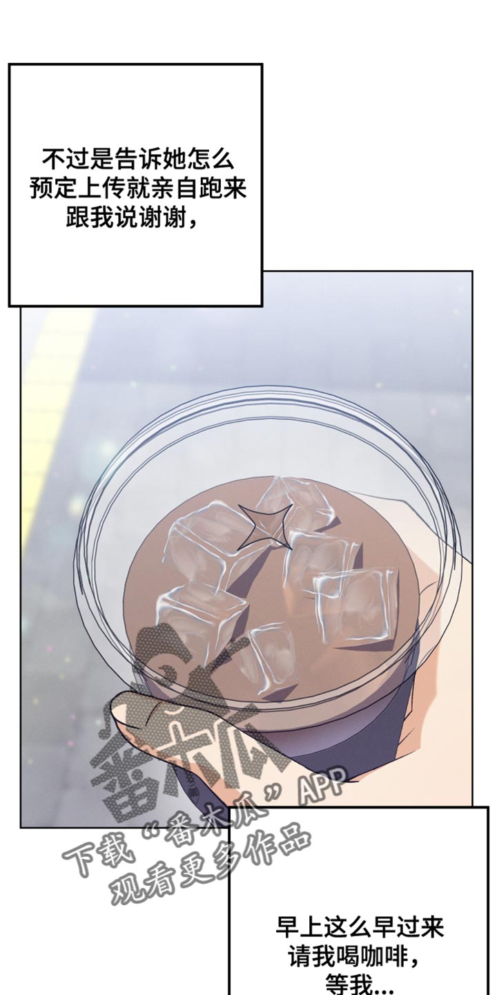 第63章：不要再这样24