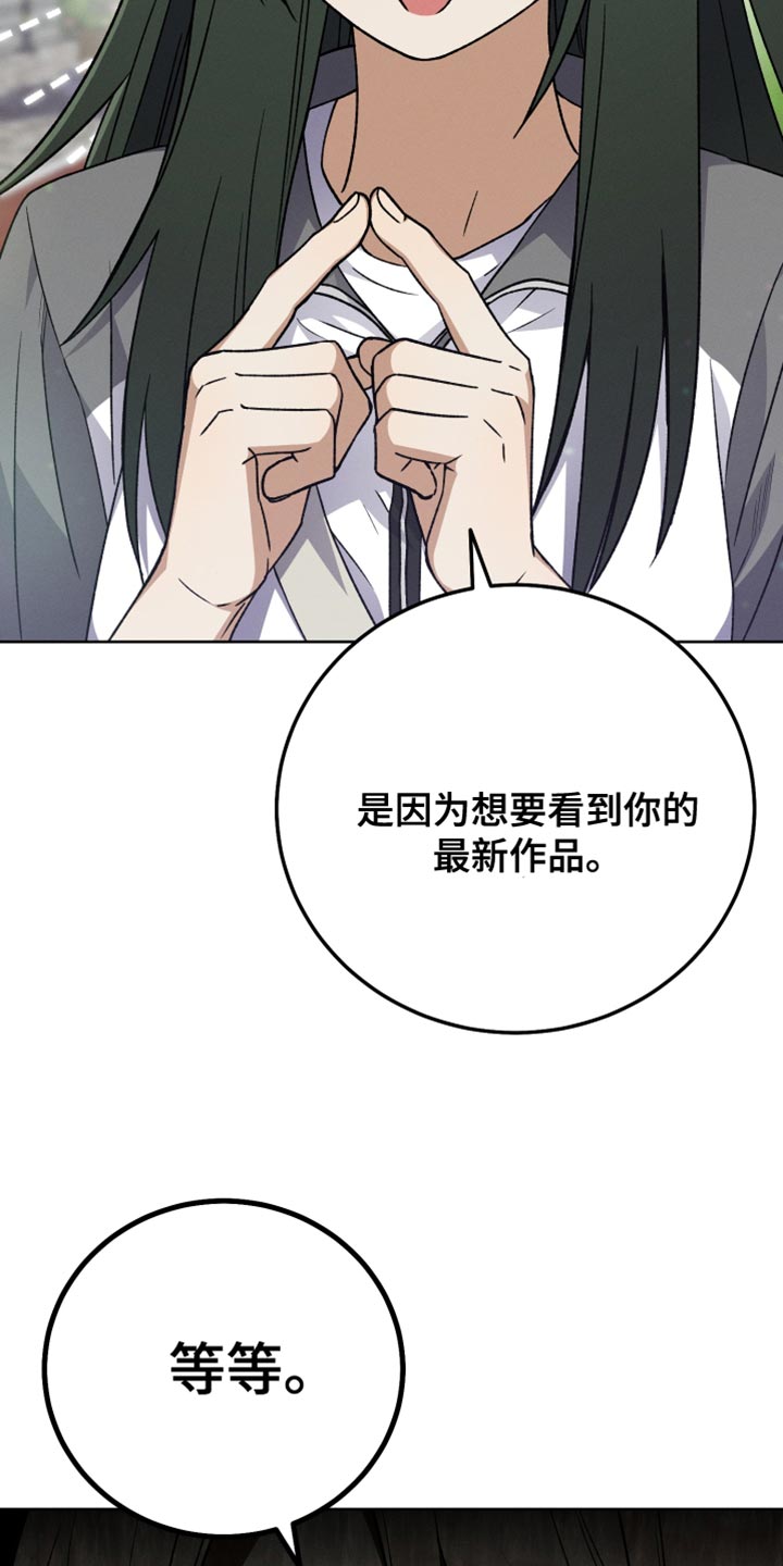 第64章：延后10