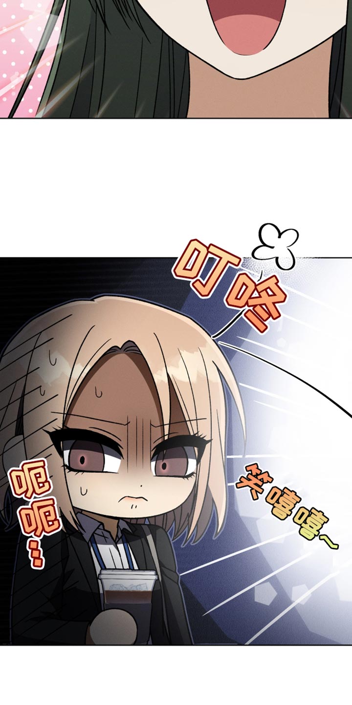第63章：不要再这样23