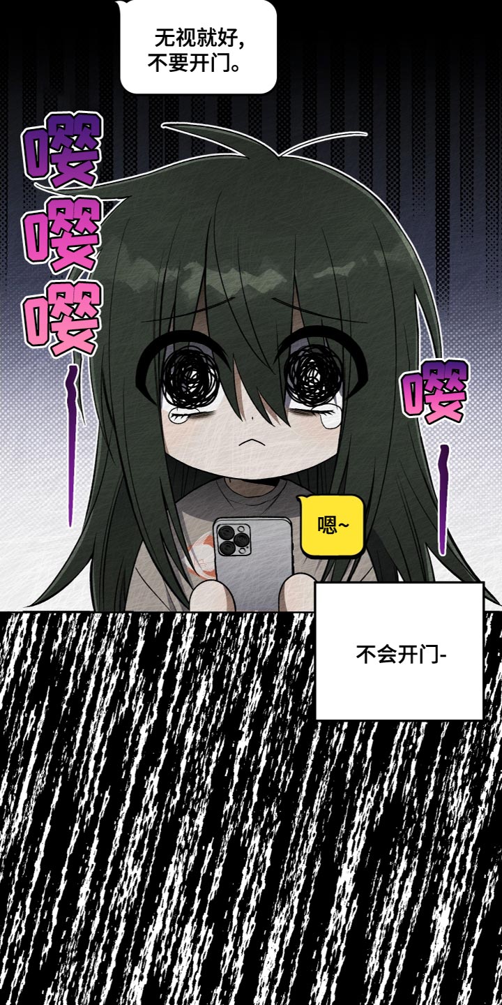 第25章：因为喜欢6