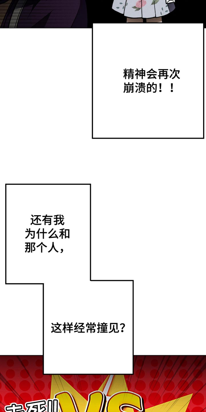 第69章：没有很生气7