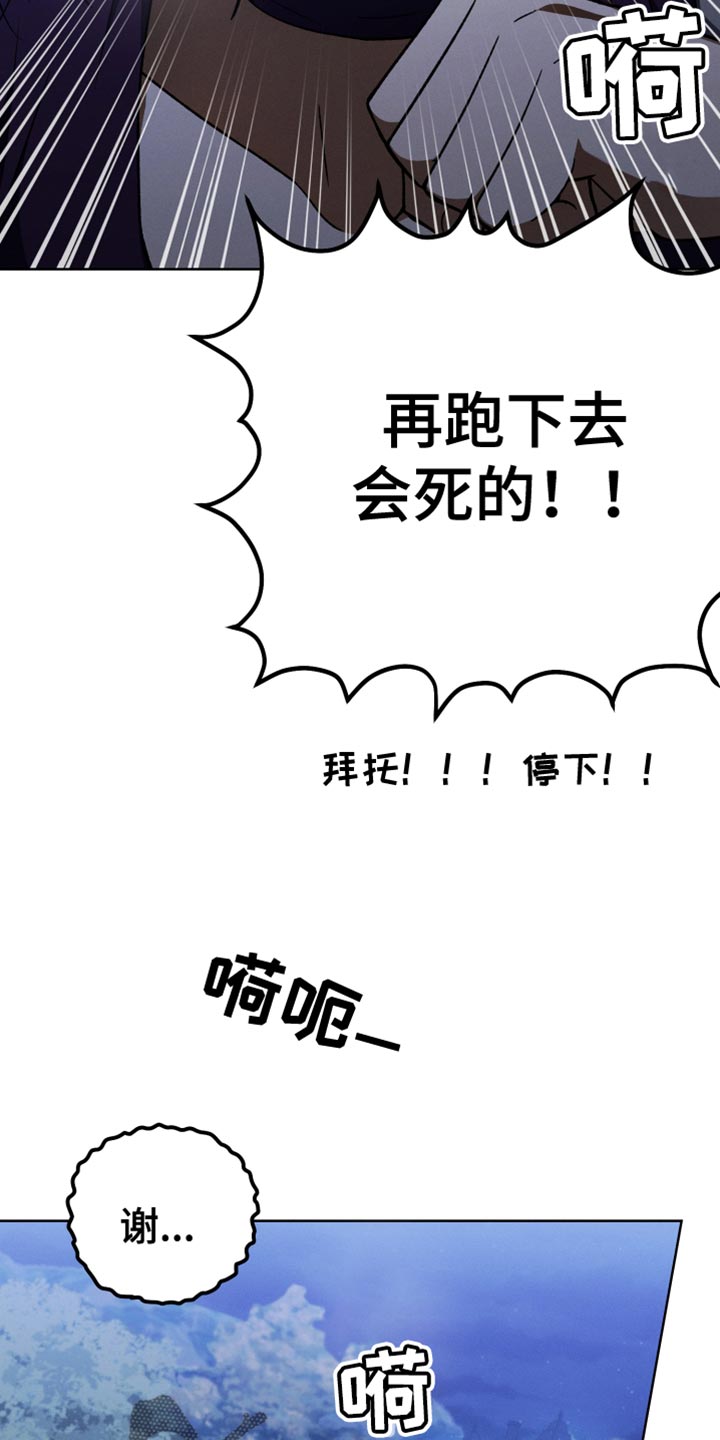 第71章：和我谈恋爱吧10