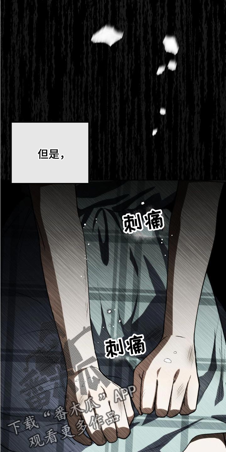 第43章：约定16