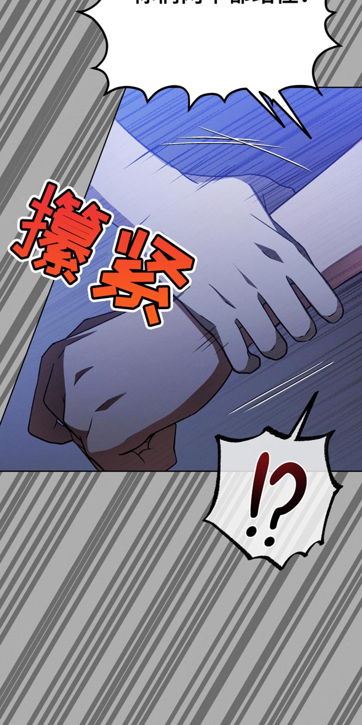 第70章：你现在不能跟上去25