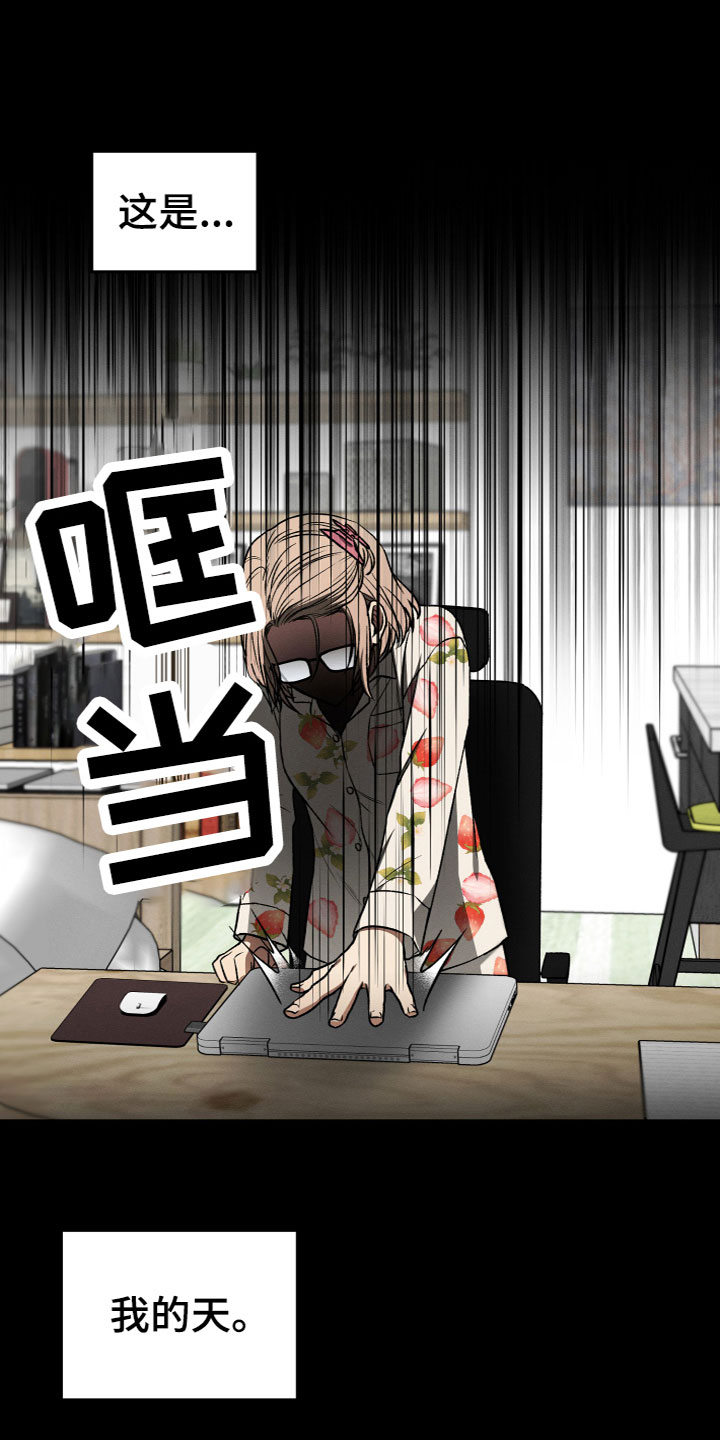 第2章：带回家14