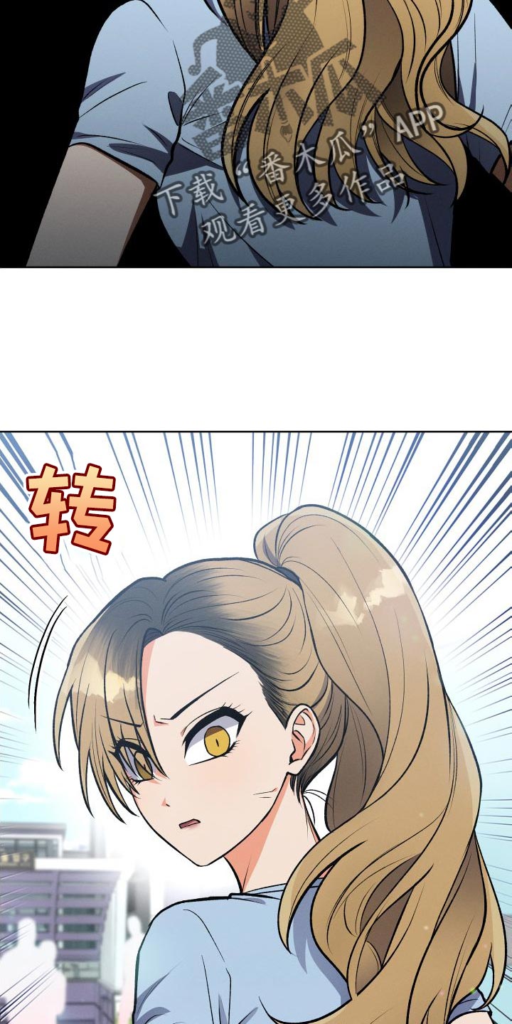 第39章：厚脸皮的家伙28