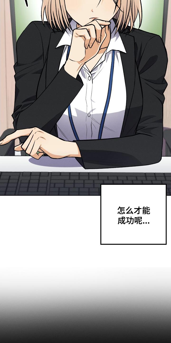 第38章：真甜蜜啊22