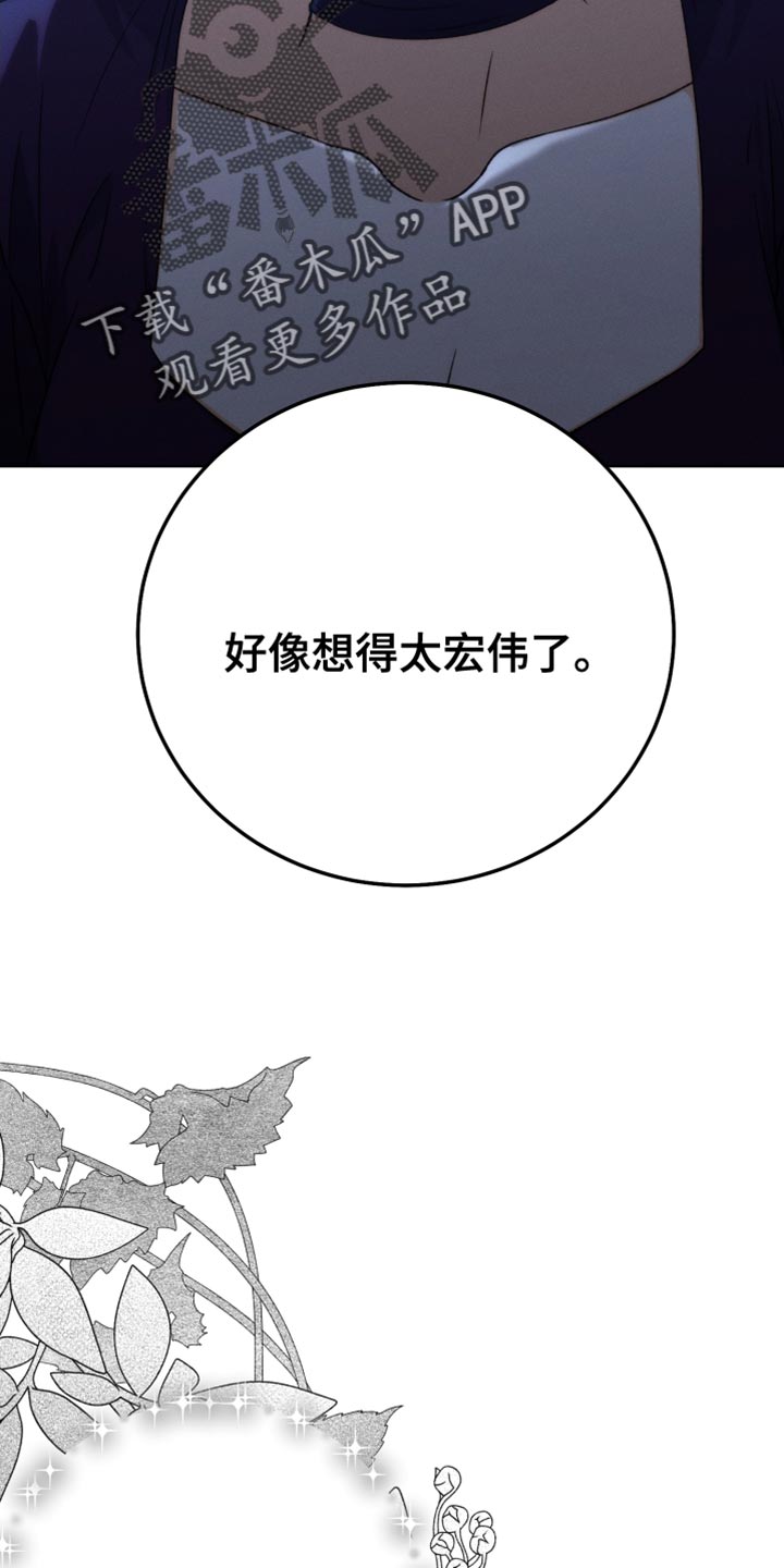 第72章：缺陷19