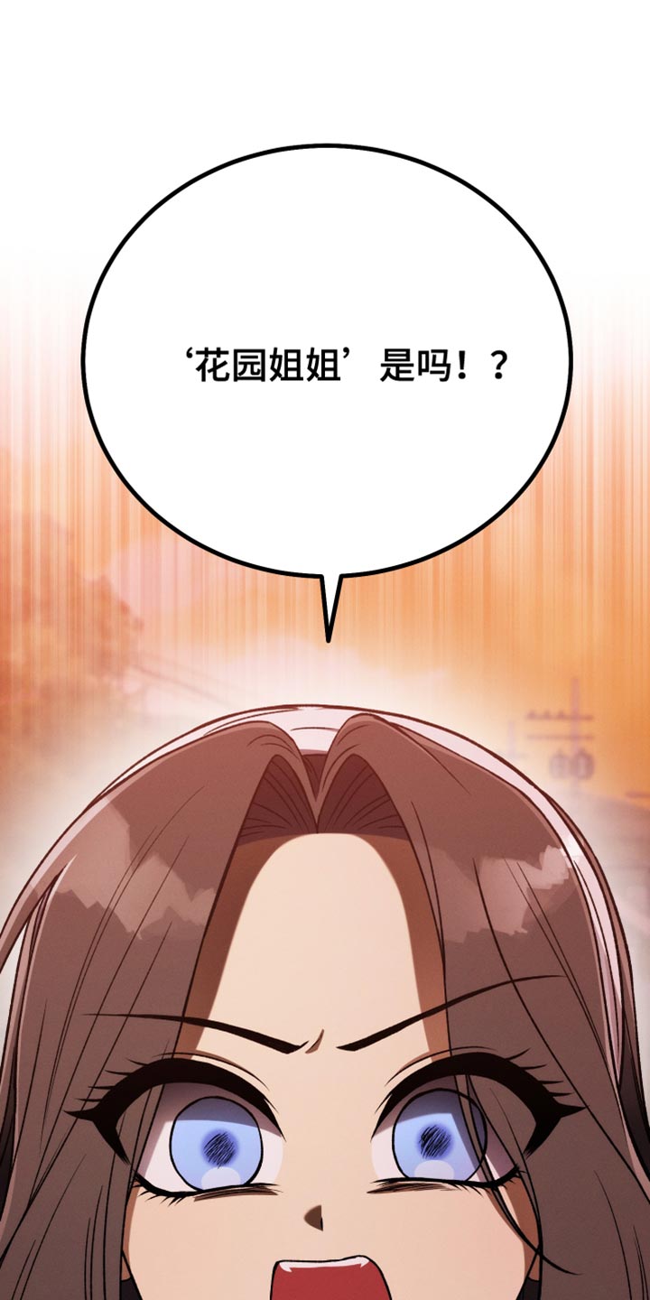 第77章：换称呼36