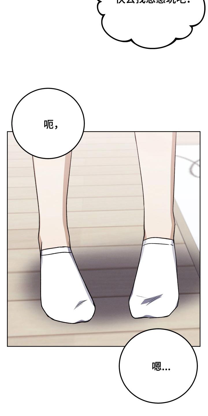 第50章：有趣吗？16