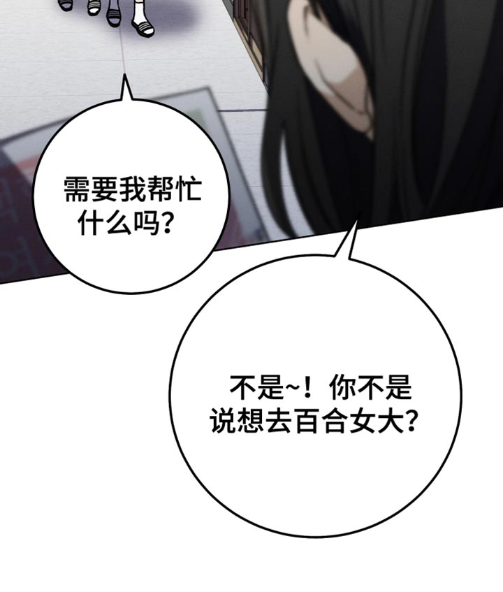第57章：满足31