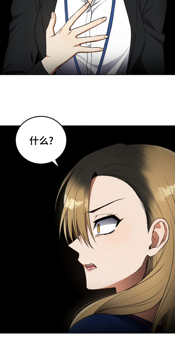 第22章：本尊15