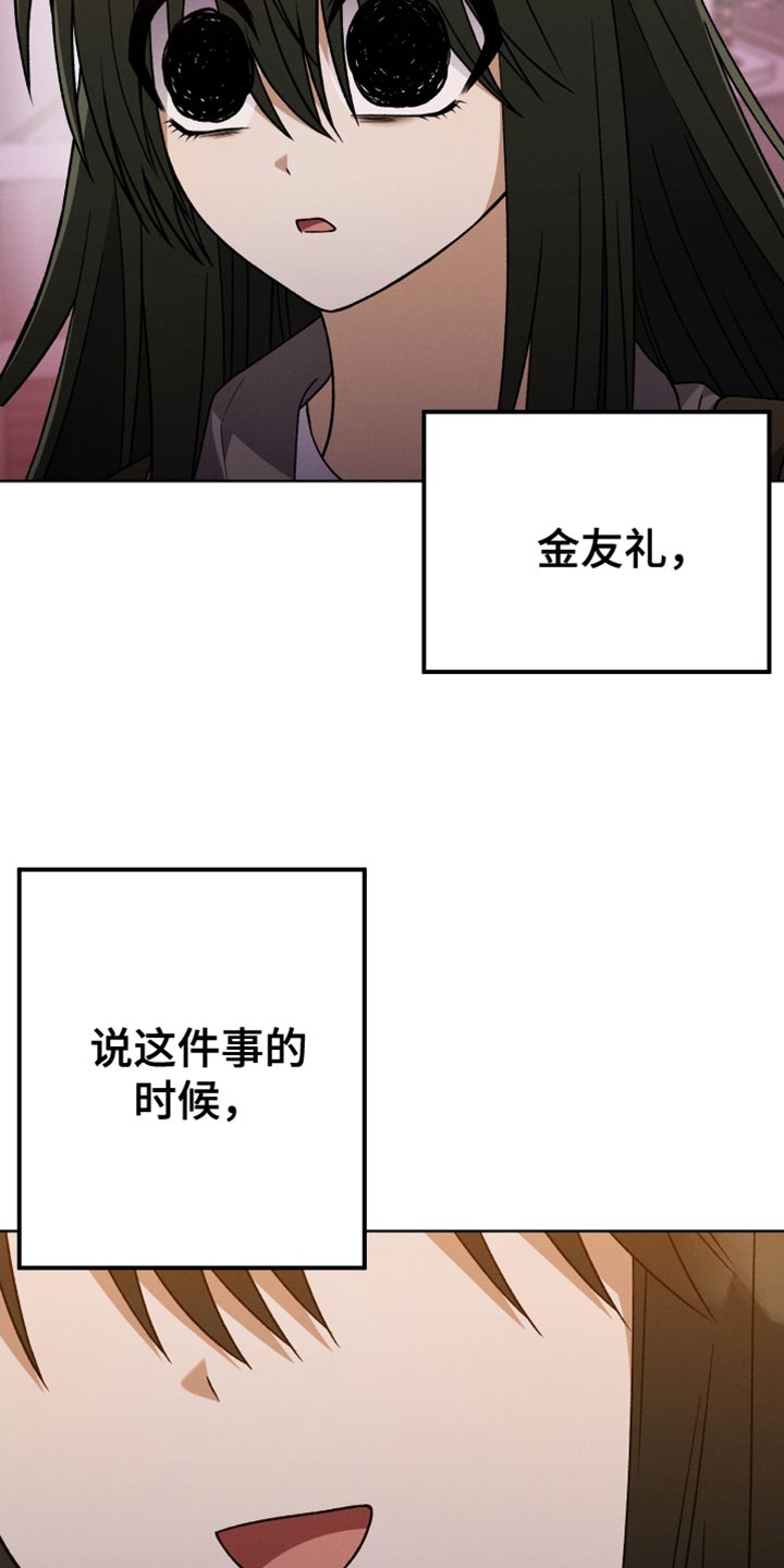 第66章：喜欢的菜27
