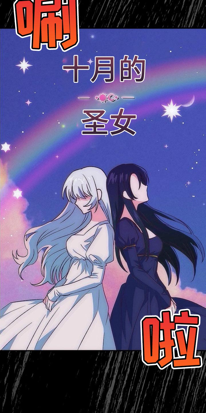 第47章：百合动漫30