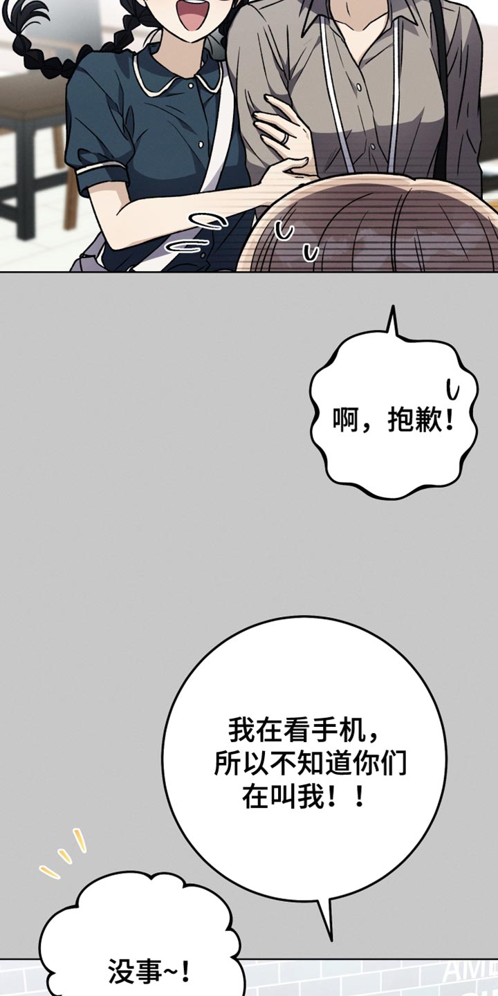 第78章：夸张11